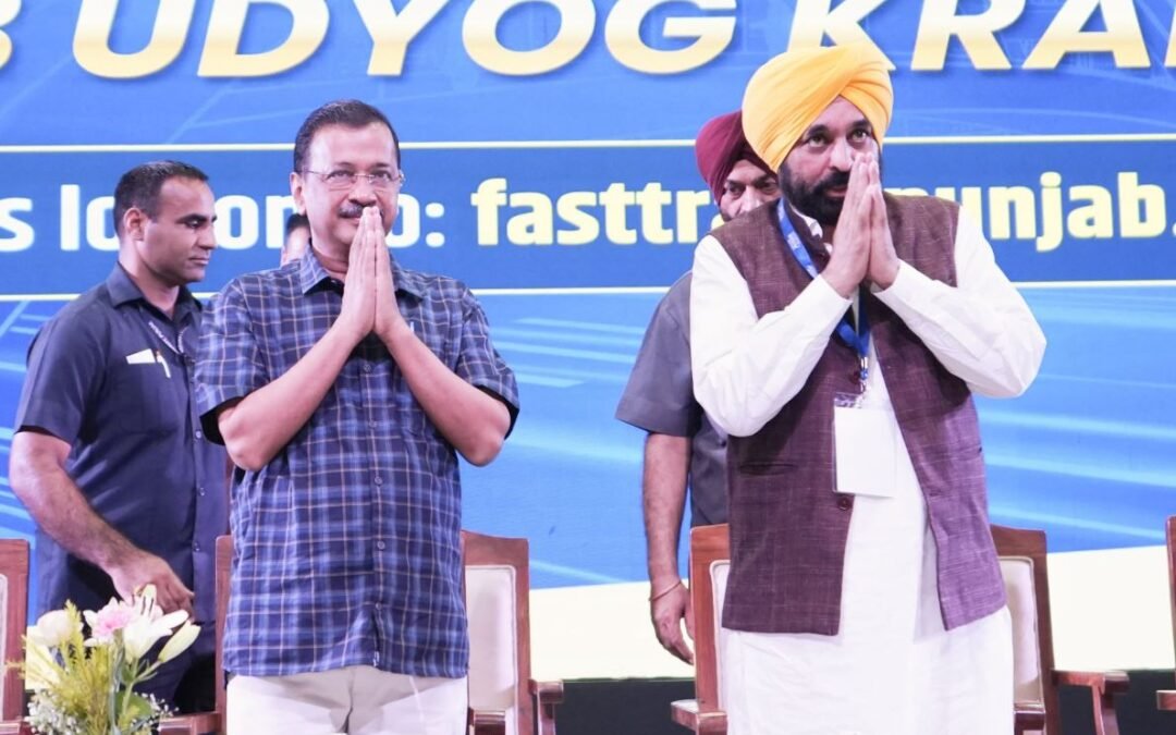 ਭਗਵੰਤ ਮਾਨ ਅਤੇ ਕੇਜਰੀਵਾਲ ਵੱਲੋਂ ਉਦਯੋਗਿਕ ਵਿਕਾਸ ‘ਚ ਕ੍ਰਾਂਤੀਕਾਰੀ ਬਦਲਾਅ ਲਿਆਉਣ ਲਈ 12 ਨਵੀਆਂ ਪਹਿਲਕਦਮੀਆਂ ਸ਼ੁਰੂ