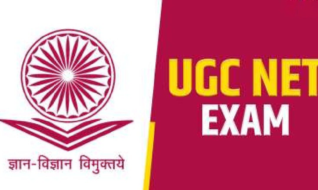 UGC NET Exam: 25 ਜੂਨ ਨੂੰ ਹੋਣ ਵਾਲੀ UGC NET ਪ੍ਰੀਖਿਆ ਲਈ ਐਡਮਿਟ ਕਾਰਡ ਹੋਇਆ ਜਾਰੀ , ਇਸ ਲਿੰਕ ਤੇ ਜਾਕੇ ਤੁਰੰਤ ਕਰੋ ਡਾਊਨਲੋਡ