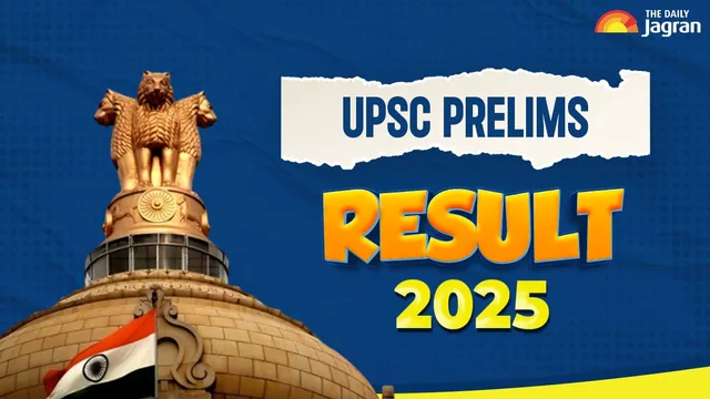 UPSC Civil Services Prelims ਦਾ ਐਲਾਨਿਆ ਗਿਆ ਨਤੀਜਾ , 14161 ਹੋਏ ਪਾਸ