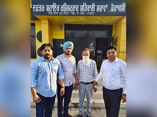 ਵਿਜੀਲੈਂਸ ਨੇ 10000 ਰੁਪਏ ਰਿਸ਼ਵਤ ਲੈਂਦਾ ਸਹਿਕਾਰੀ ਵਿਭਾਗ ਦਾ ਸੁਪਰਡੈਂਟ ਕੀਤਾ ਕਾਬੂ