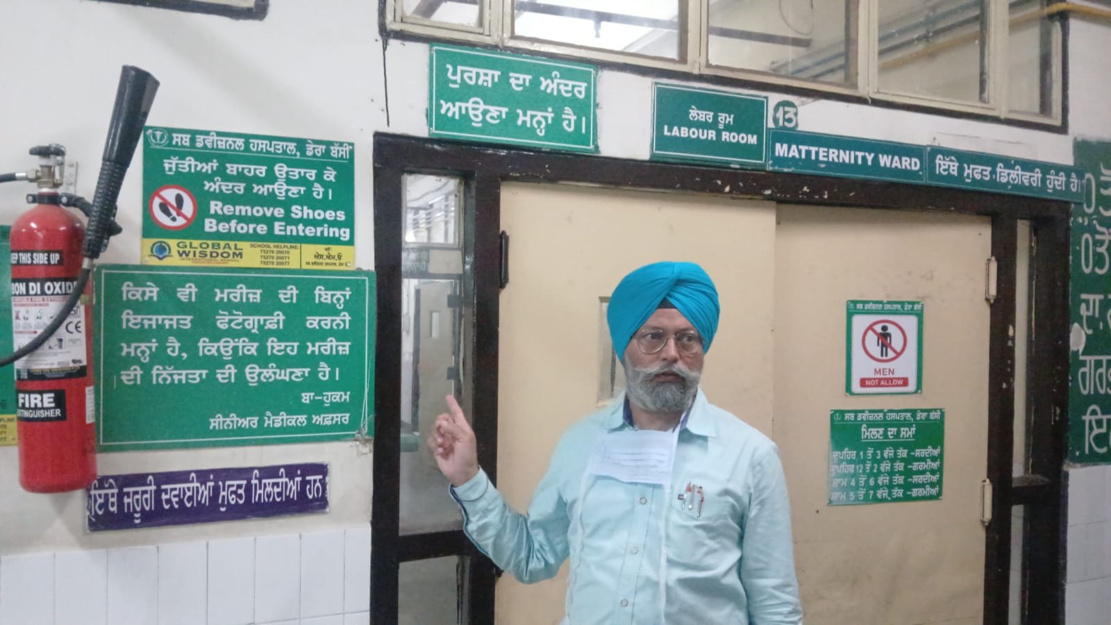 ਹਸਪਤਾਲ ‘ਚ ਲੇਬਰ ਰੂਮ ਦੀ ਵੀਡੀਓ ਵਾਇਰਲ! ਹੈਰਾਨ ਕਰਦਾ ਹੈ ਪੂਰਾ ਮਾਮਲਾ