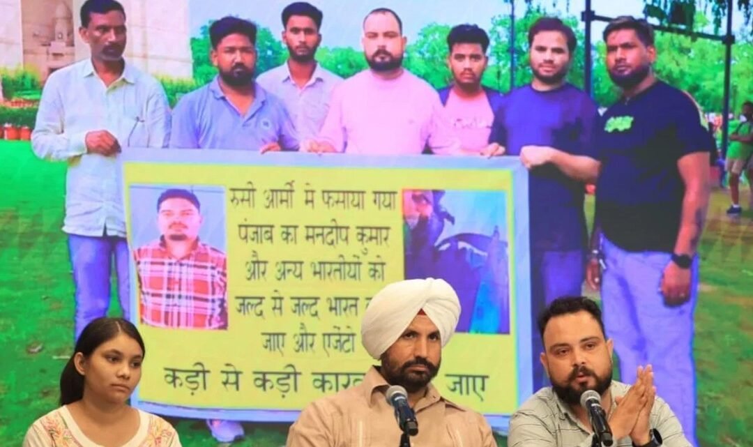 ਰਾਜਾ ਵੜਿੰਗ ਨੇ ਚੁੱਕਿਆ ਰੂਸ ‘ਚ ਲਾਪਤਾ 14 ਭਾਰਤੀਆਂ ਦਾ ਮੁੱਦਾ, ਸਰਕਾਰ ਤੋਂ ਕੀਤੀ ਸੁਰੱਖਿਅਤ ਵਾਪਸੀ ਦੀ ਮੰਗ