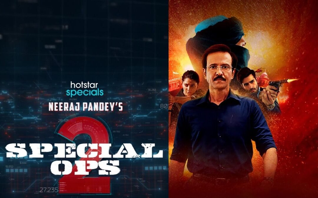 ‘Special Ops 2’ ਦੀ ਰਿਲੀਜ਼ ਮਿਤੀ ਦਾ ਹੋਇਆ ਐਲਾਨ, ਜਾਣੋ ਇਹ ਕਦੋਂ ਅਤੇ ਕਿੱਥੇ ਹੋਵੇਗੀ stream