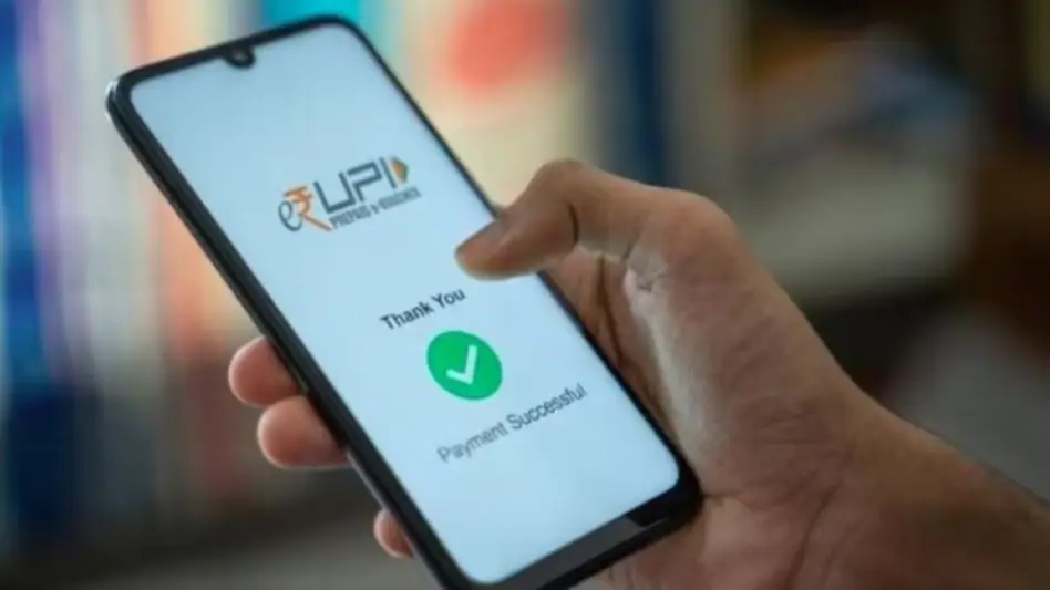 UPI: ਅੱਜ ਤੋਂ UPI ਭੁਗਤਾਨ ਵਿਧੀ ਬਦਲੀ , ਵਰਤੋਂ ਕਰਨ ਤੋਂ ਪਹਿਲਾਂ ਇਹ ਜਾਣੋ