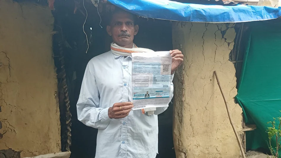 Chandrapur: 2 ਬਲਬ ਅਤੇ ਇੱਕ ਬੰਦ ਪੱਖੇ ਦਾ ਬਿੱਲ ਆਇਆ 77 ਹਜ਼ਾਰ ਰੁਪਏ, ਬਿਜਲੀ ਵਿਭਾਗ ਨੇ ਦਿੱਤਾ ਇਹ ਜਵਾਬ