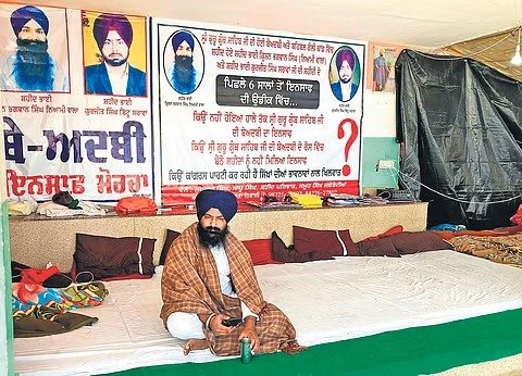 ਬਹਿਬਲ ਕਲਾ ਗੋਲੀਕਾਂਡ ਮਾਮਲੇ ‘ਚ ਚੰਡੀਗੜ੍ਹ ਜ਼ਿਲ੍ਹਾ ਅਦਾਲਤ ਵਿੱਚ ਹੋਈ ਸੁਣਵਾਈ