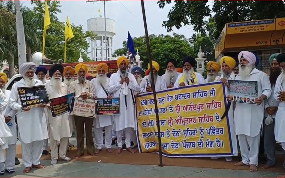 ਸ੍ਰੀ ਅੰਮ੍ਰਿਤਸਰ ਸਾਹਿਬ ਅਤੇ ਸ੍ਰੀ ਅਨੰਦਪੁਰ ਸਾਹਿਬ ਨੂੰ ਪਵਿੱਤਰ ਸ਼ਹਿਰ ਦਾ ਦਰਜਾ ਦੇਣ ਲਈ ਕੱਢਿਆ ਖ਼ਾਲਸਾਈ ਮਾਰਚ