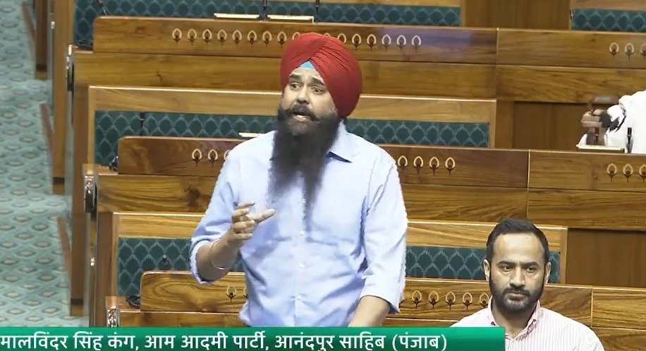 ਲੋਕ ਸਭਾ ‘ਚ MP ਮਾਲਵਿੰਦਰ ਕੰਗ ਦੀ ਮੰਗ, ‘ਨਿਊ ਦਿੱਲੀ ਰੇਲਵੇ ਸਟੇਸ਼ਨ’ ਦਾ ਨਾਮ ਸ੍ਰੀ ਗੁਰੂ ਤੇਗ਼ ਬਹਾਦੁਰ ਜੀ ਰੱਖਿਆ ਜਾਵੇ