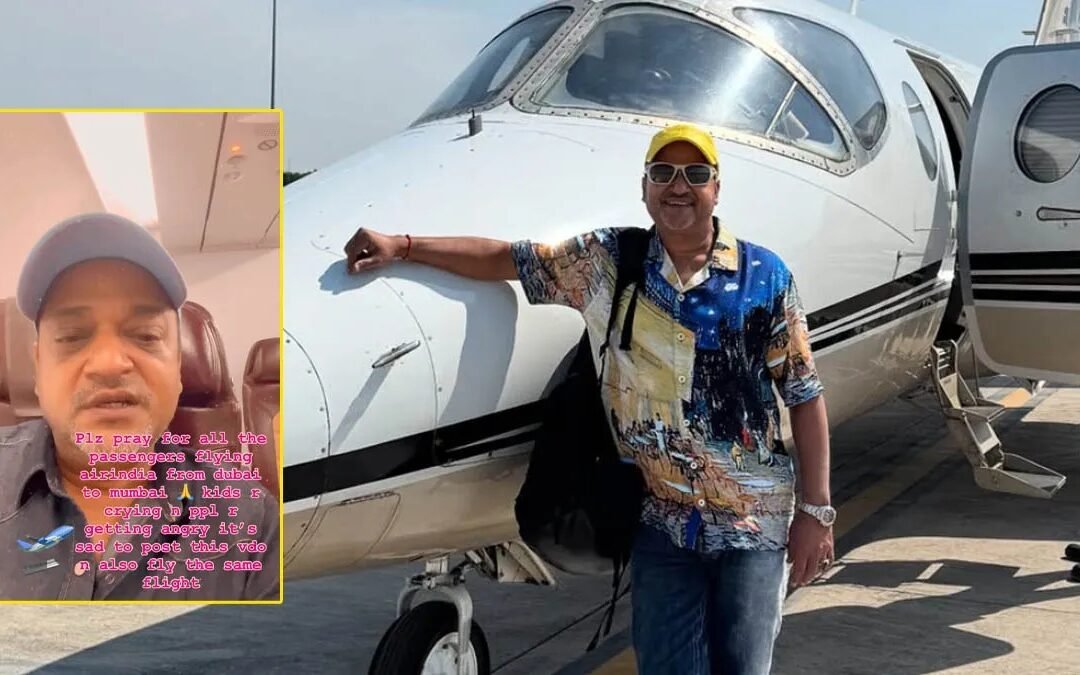 Air India ‘ਚ ਬੈਠਣ ਤੋਂ ਡਰੇ ਬਾਲੀਵੁੱਡ ਮਿਊਜ਼ਿਕ ਡਾਇਰੈਕਟਰ, ਵਾਰ-ਵਾਰ ਬੰਦ ਹੋਈਆਂ ਫਲਾਈਟ ਦੀਆਂ ਲਾਈਟਾਂ, ਕਿਹਾ- ‘ਪ੍ਰਾਰਥਨਾ ਕਰੋ’