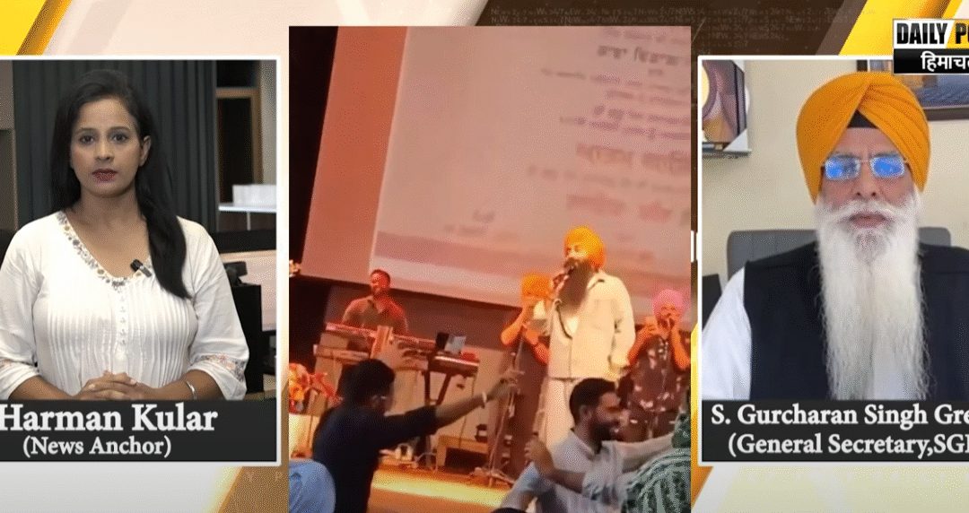 Watch Now: ਇਹ ਨਾ ਸੋਚੋ! CM ਨੂੰ ਪਤਾ ਨਹੀਂ ਸੀ ਪ੍ਰੋਗਰਾਮ ਲਿਸਟ ਬਾਰੇ”: ਗੁਰਚਰਨ ਸਿੰਘ ਗਰੇਵਾਲ…