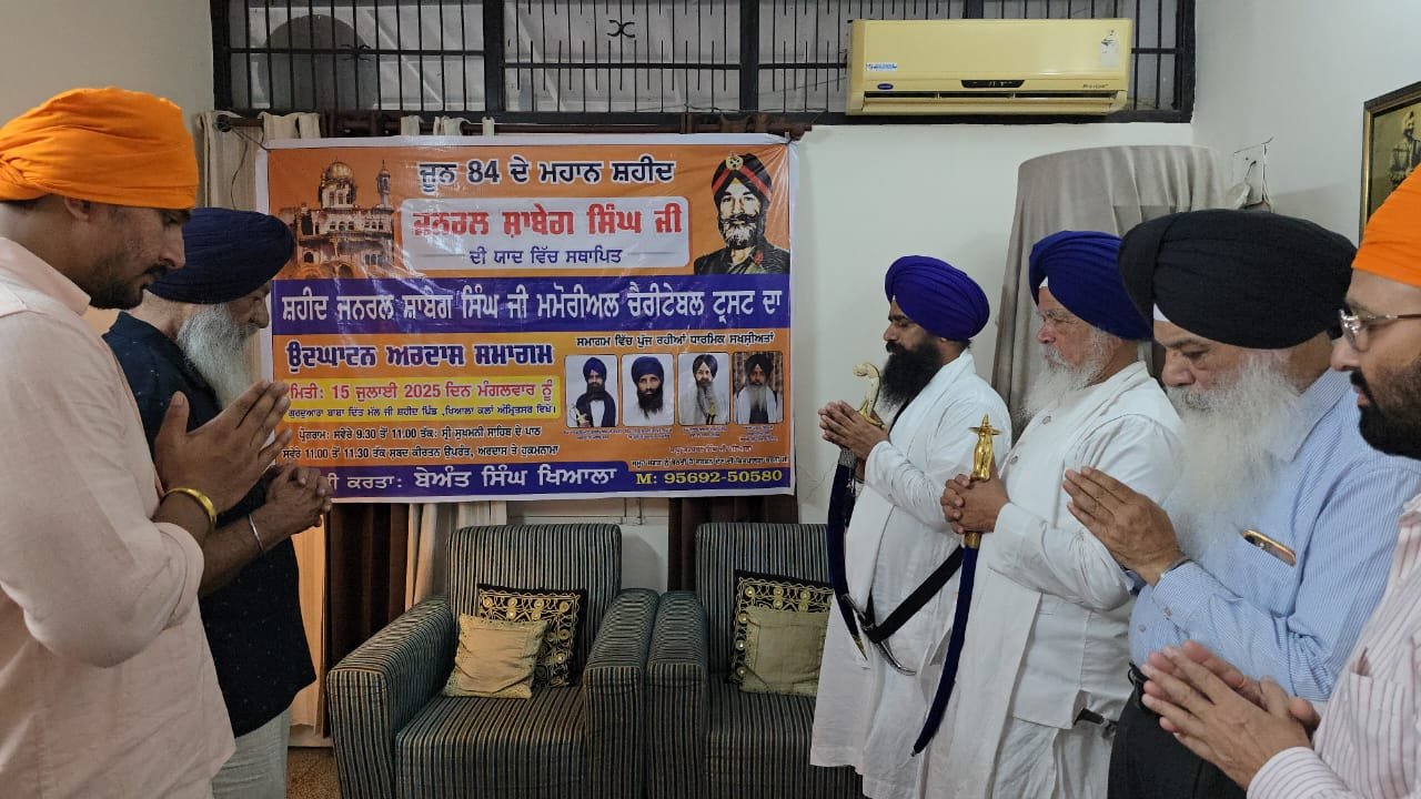 ਜਥੇਦਾਰ ਗੜਗੱਜ ਨੇ ਜਨਰਲ ਸ਼ਾਬੇਗ ਸਿੰਘ ਮੈਮੋਰੀਅਲ ਚੈਰੀਟੇਬਲ ਟ੍ਰਸਟ ਦਾ ਅਰਦਾਸ ਕਰਕੇ ਕੀਤਾ ਉਦਘਾਟਨ