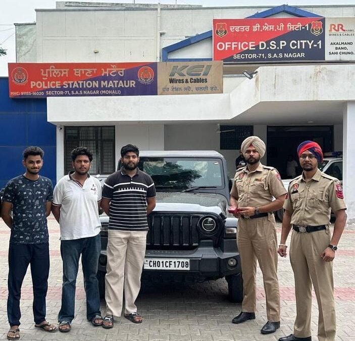 Phase-3B2 ਮਾਰਕੀਟ ‘ਚ ਥਾਰ ਰਾਈਡਰ ਨੌਜਵਾਨਾਂ ਨੂੰ ਪਈ ਮਹਿੰਗੀ ਗੁੰਡਾਗਰਦੀ, ਪੁਲਿਸ ਨੇ ਕੀਤੀ ਕਾਰਵਾਈ