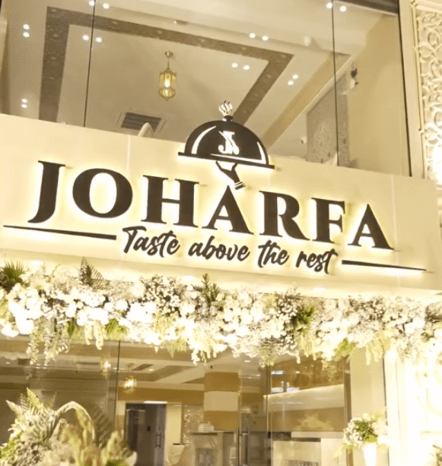 MOHAMMED SIRAJ RESTAURANT