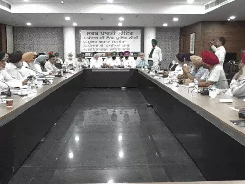 ਪੰਜਾਬ ਵਿੱਚ SKM ਦੀ ਸਰਬ ਪਾਰਟੀ ਮੀਟਿੰਗ, ‘ਆਪ’ ਗੈਰਹਾਜ਼ਰ, ਲੈਂਡ ਪੂਲਿੰਗ ਅਤੇ FTA ਵਿਰੁੱਧ ਲੰਬੀ ਲੜਾਈ ਦਾ ਐਲਾਨ