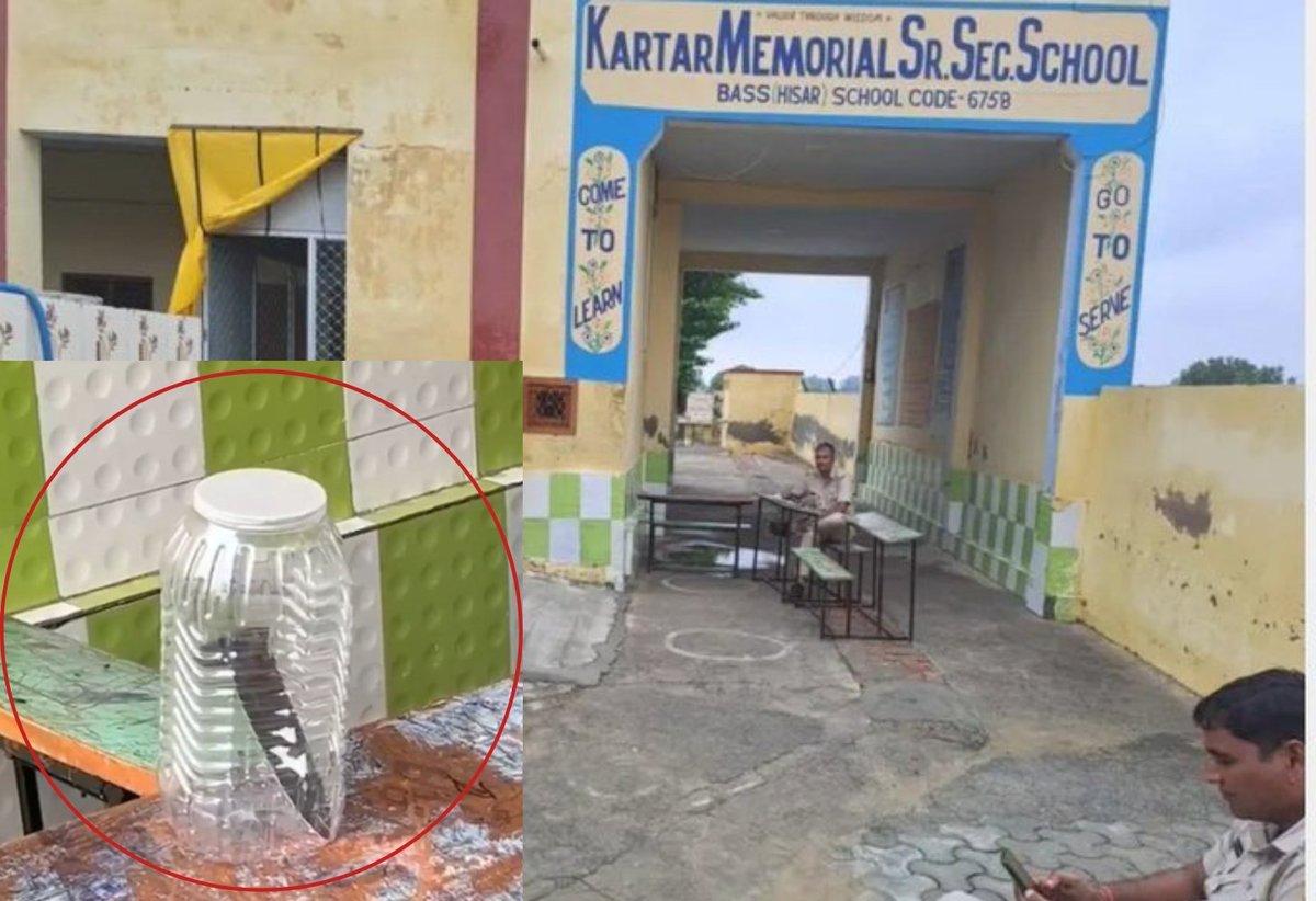 हिसार प्रिंसिपल कत्ल केस: हरियाणा अध्यापक संघ का ऐलान राज्य में 16 जुलाई को बंद रहेंगे प्राइवेट स्कूल, परिवार को मुआवजे की मांग