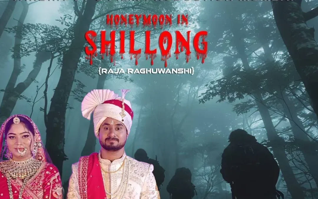 Honeymoon in Shillong: ਰਾਜਾ ਰਘੂਵੰਸ਼ੀ ਦੇ ਹਨੀਮੂਨ ਕਤਲ ਕਾਂਡ ‘ਤੇ ਬਣੇਗੀ ਹੁਣ ਫਿਲਮ; ਪਤਨੀ ਦੀ ਬੇਵਫ਼ਾਈ ਵੱਡੇ ਪਰਦੇ ‘ਤੇ ਦਿਖਾਈ ਜਾਵੇਗੀ
