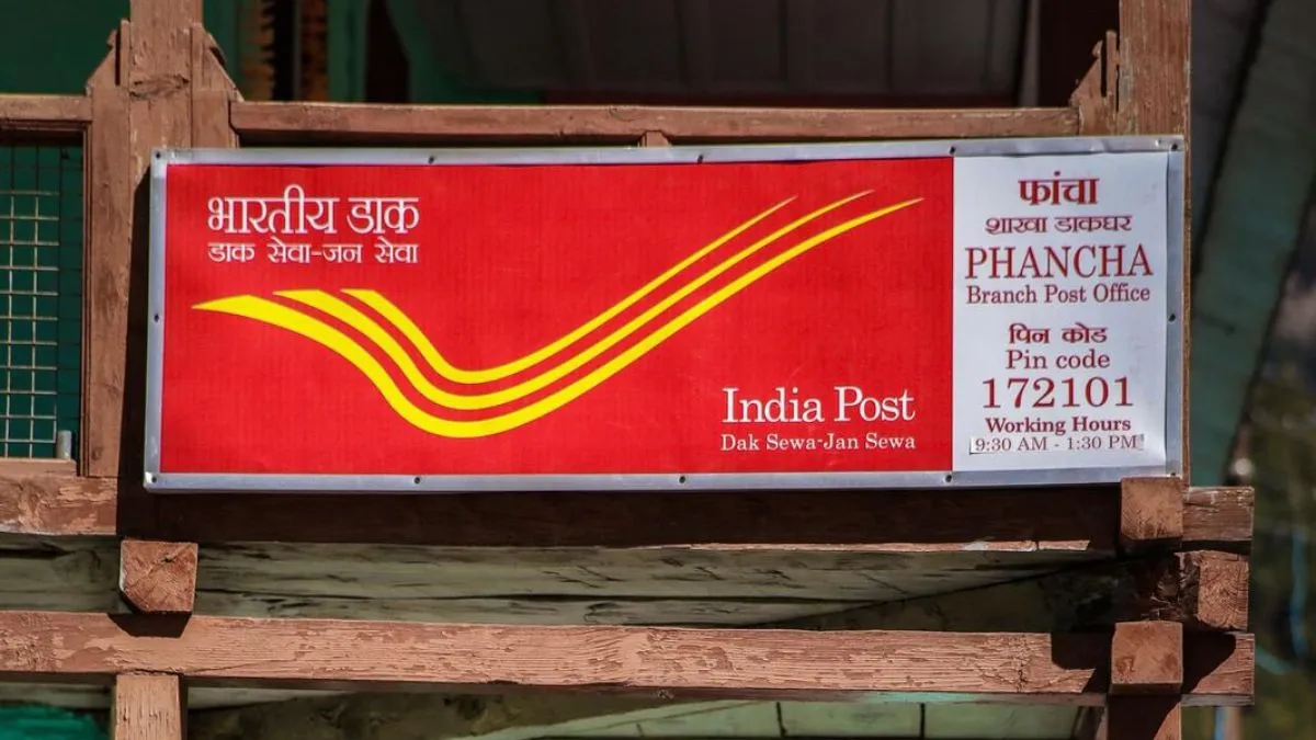 Post Office ਨੇ ਇਸ ਯੋਜਨਾ ਦੀਆਂ ਵਿਆਜ ਦਰਾਂ ਘਟਾ ਦਿੱਤੀਆਂ ਹਨ, ਜਾਣੋ ਹੁਣ ਤੁਹਾਨੂੰ ਕਿੰਨਾ ਰਿਟਰਨ ਮਿਲੇਗਾ