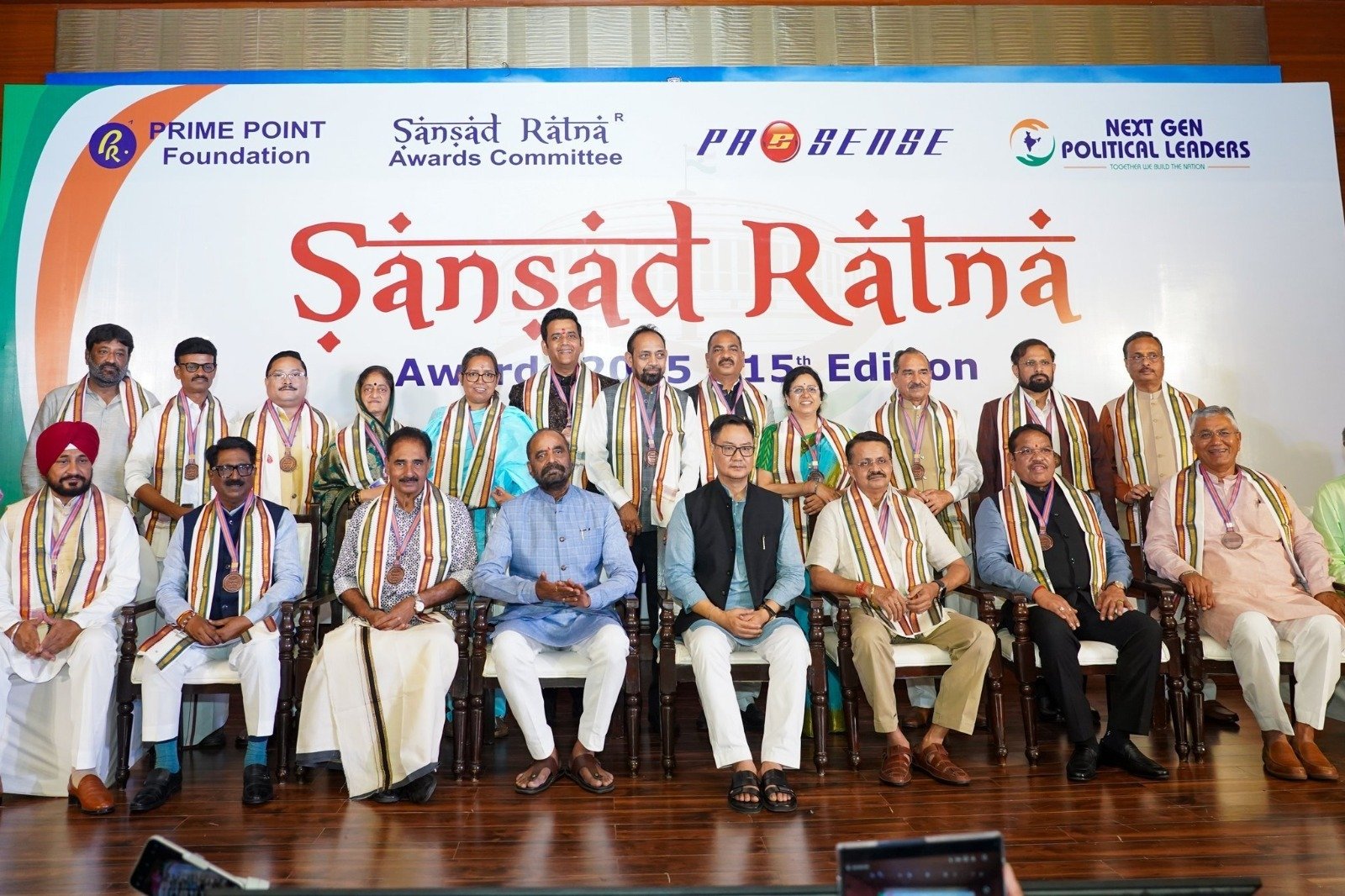 17 सांसदों को ‘संसद रत्न’ पुरस्कार से किया गया सम्मानित, पंजाब के डॉ. चरणजीत सिंह चन्नी को भी मिला पुरस्कार