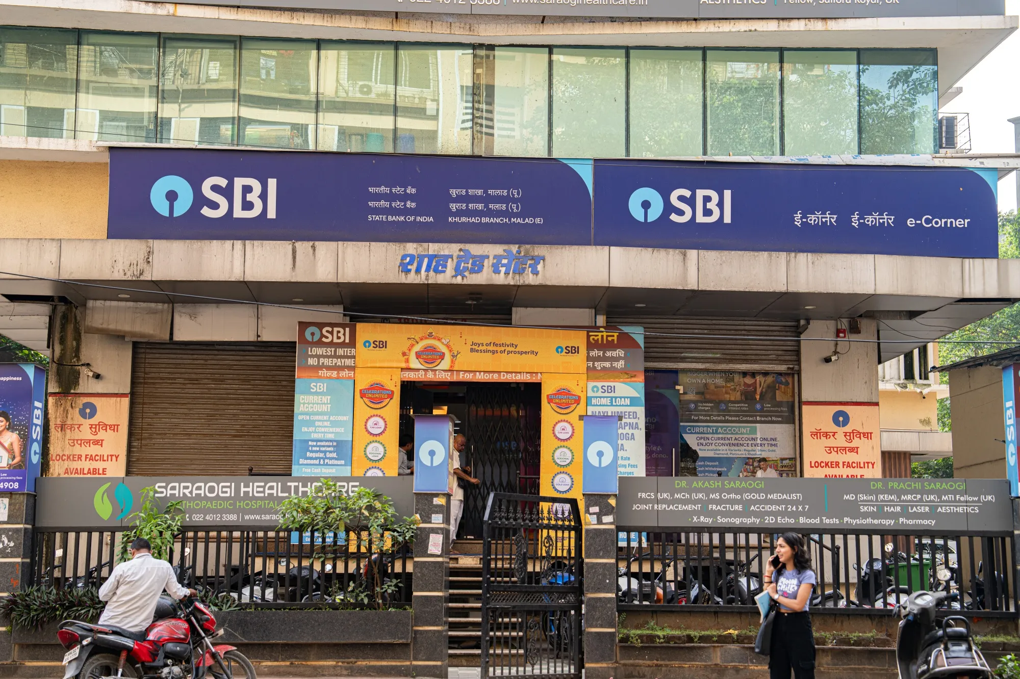 SBI ਦੇ ਗਾਹਕਾਂ ਲਈ ਅਹਿਮ ਖ਼ਬਰ, ਲਗਾਤਾਰ 5 ਦਿਨ ਬੰਦ ਰਹਿਣਗੀਆਂ ਬੈਂਕ ਸ਼ਾਖਾਵਾਂ