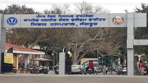 ਨਸ਼ਾ ਛੁਡਾਊ ਕੇਂਦਰ ਤੋਂ 8 ਲੋਕ ਭੱਜੇ, ਇੱਕ ਨਰਸ ਤੇ ਪੁਲਿਸ ਮੁਲਾਜ਼ਮ ‘ਤੇ ਹਮਲਾ ਕਰਕੇ ਕੀਤਾ ਜ਼ਖਮੀ