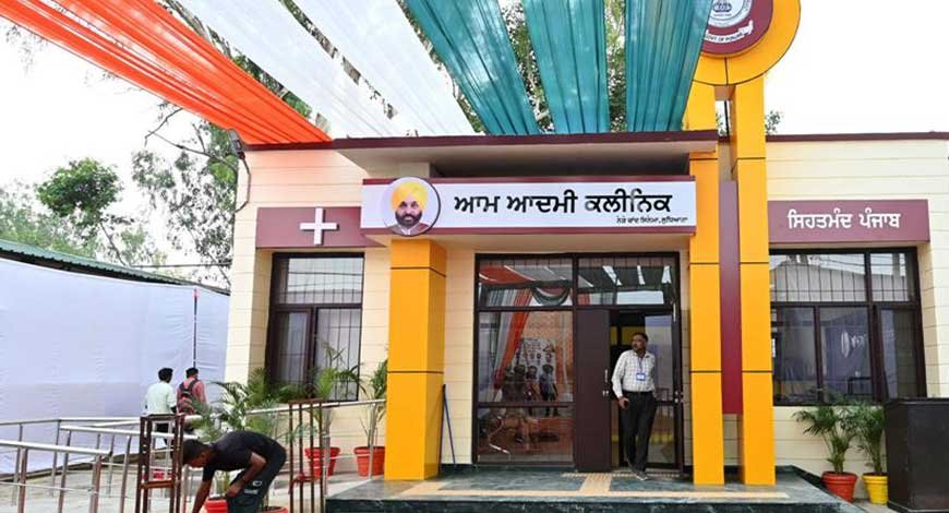 ਪੰਜਾਬ ‘ਚ ਆਮ ਆਦਮੀ ਕਲੀਨਿਕ Prescription ਮੋਬਾਈਲ ‘ਤੇ ਮਿਲੇਗਾ, ਅੱਜ ਤੋਂ ਪਰਚੀ ਸਿਸਟਮ ਖਤਮ, 880 ਕੇਂਦਰਾਂ ‘ਤੇ ਉਪਲੱਬਧ ਹੋਵੇਗੀ ਸਹੂਲਤ