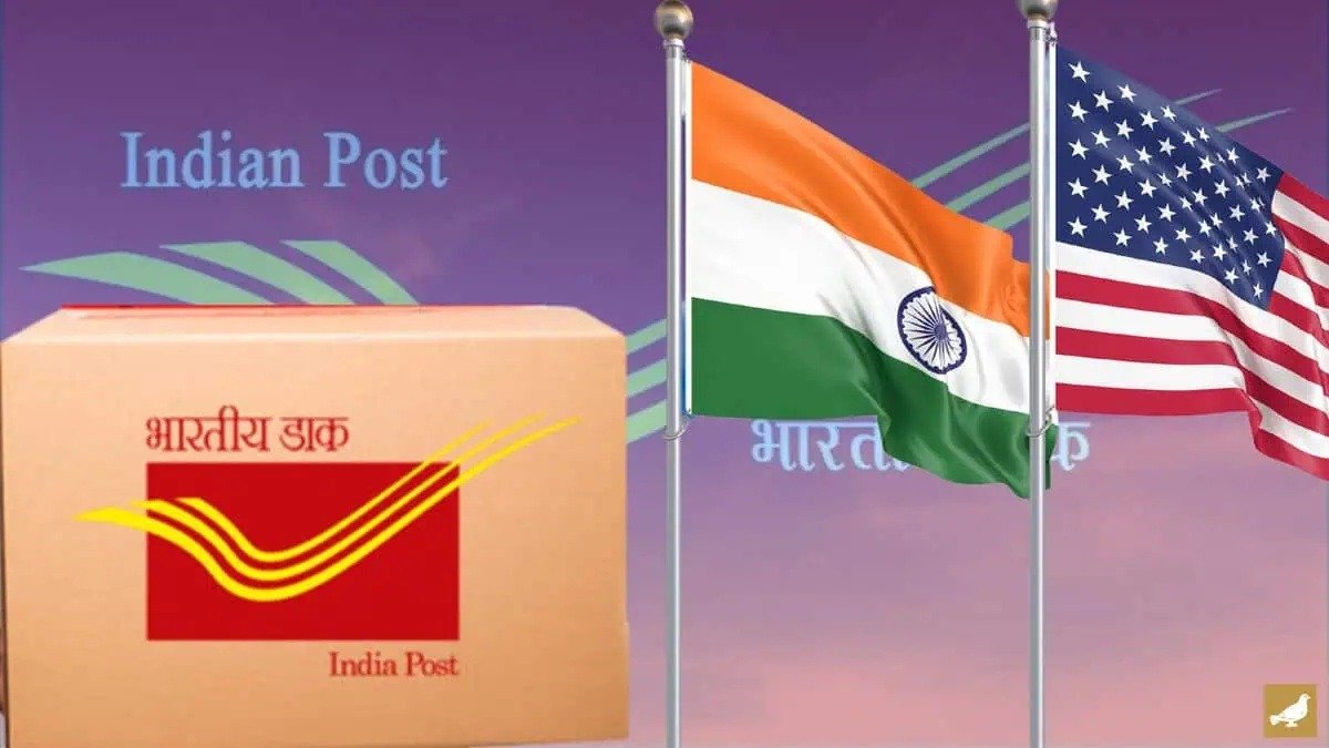 अमेरिका के लिए इंडिया पोस्ट ने बंद की सभी डाक सेवाएं, सरकार ने बताई ये वजह