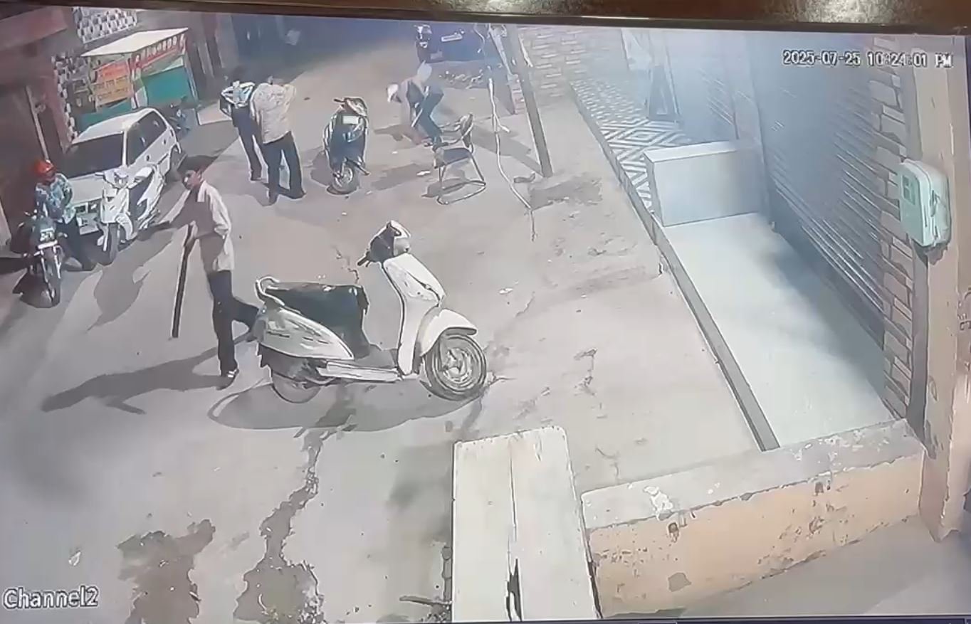 ਰੰਜਿਸ਼ ਦੇ ਚਲਦੇ ਬਦਮਾਸ਼ਾਂ ਨੇ ਵਿਅਕਤੀ ‘ਤੇ ਤੇਜ਼ਧਾਰ ਹਥਿਆਰਾਂ ਨਾਲ ਕੀਤਾ ਹਮਲਾ, ਘਟਨਾ ਹੋਈ ਸੀਸੀਟੀਵੀ ‘ਚ ਕੈਦ