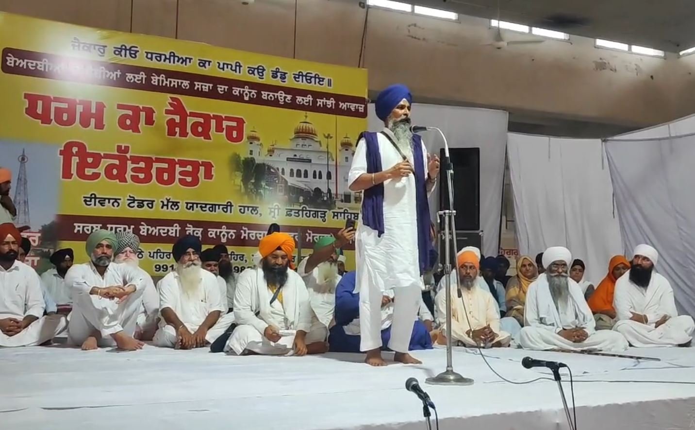 ਲੈਂਡ ਪੋਲਿੰਗ ਪਾਲਸੀ ਤਹਿਤ ਕੋਈ ਵੀ ਕਿਸਾਨ ਆਪਣੀ ਜਮੀਨ ਨਹੀਂ ਦੇਵੇਗਾ : ਸਵਰਨ ਸਿੰਘ ਪੰਧੇਰ