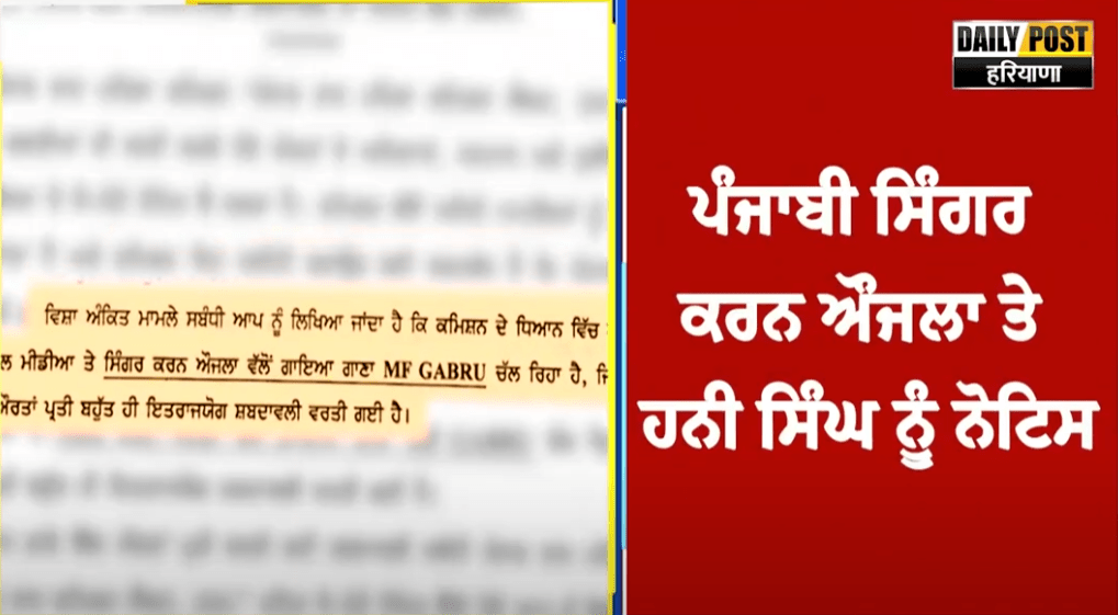 Watch Now: Yo Yo Honey Singh ਤੇ Karan Aujla ਨਾਲ ਜੁੜੀ ਵੱਡੀ ਖਬਰ ..