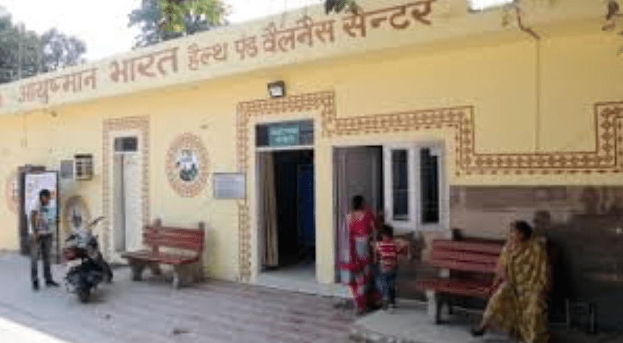 Haryana News: प्राइवेट अस्पतालों में फिर शुरू होगा फ्री इलाज, आयुष्मान योजना की लंबित बकाया राशि का होगा भुगतान