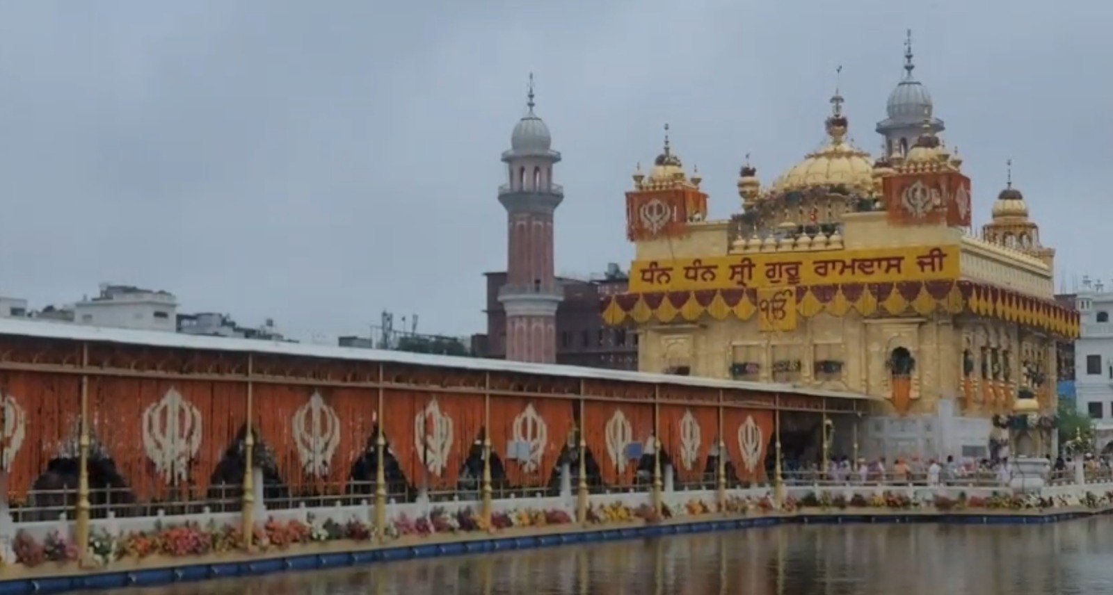 ਪੰਜਵੇਂ ਗੁਰੂ ਸ੍ਰੀ ਗੁਰੂ ਅਰਜੁਨ ਦੇਵ ਜੀ ਦਾ ਗੁਰਤਾਗੱਦੀ ਦਿਵਸ ਮੌਕੇ ਸੱਚਖੰਡ ਸ੍ਰੀ ਹਰਿਮੰਦਰ ਸਾਹਿਬ ਵਿਖੇ ਨਤਮਸਤਕ ਹੋਣ ਪਹੁੰਚੀ ਸੰਗਤ, ਸਰਬੱਤ ਦੇ ਭਲੇ ਦੀ ਕੀਤੀ ਅਰਦਾਸ