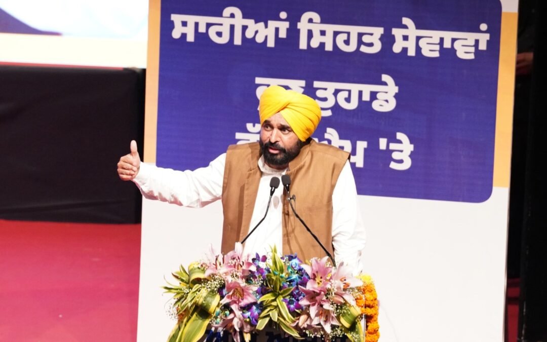 CM ਮਾਨ ਨੇ ਸੂਬੇ ‘ਚ 200 ਨਵੇਂ ਆਮ ਆਦਮੀ ਕਲੀਨਿਕ ਖੋਲ੍ਹਣ ਦਾ ਐਲਾਨ, ਹੁਣ ਸਿਹਤ ਸੰਭਾਲ ਬਾਰੇ ਸਾਰੀ ਜਾਣਕਾਰੀ ਮਿਲੇਗੀ ਵ੍ਹੱਟਸਐਪ ਰਾਹੀਂ