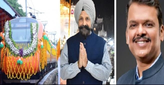 ਵੰਦੇ ਭਾਰਤ ਐਕਸਪ੍ਰੈਸ ਸੇਵਾ ਸ੍ਰੀ ਹਜ਼ੂਰ ਸਾਹਿਬ ਨਾਂਦੇੜ ਰੇਲਵੇ ਸਟੇਸ਼ਨ ਤੋਂ ਸ਼ੁਰੂ