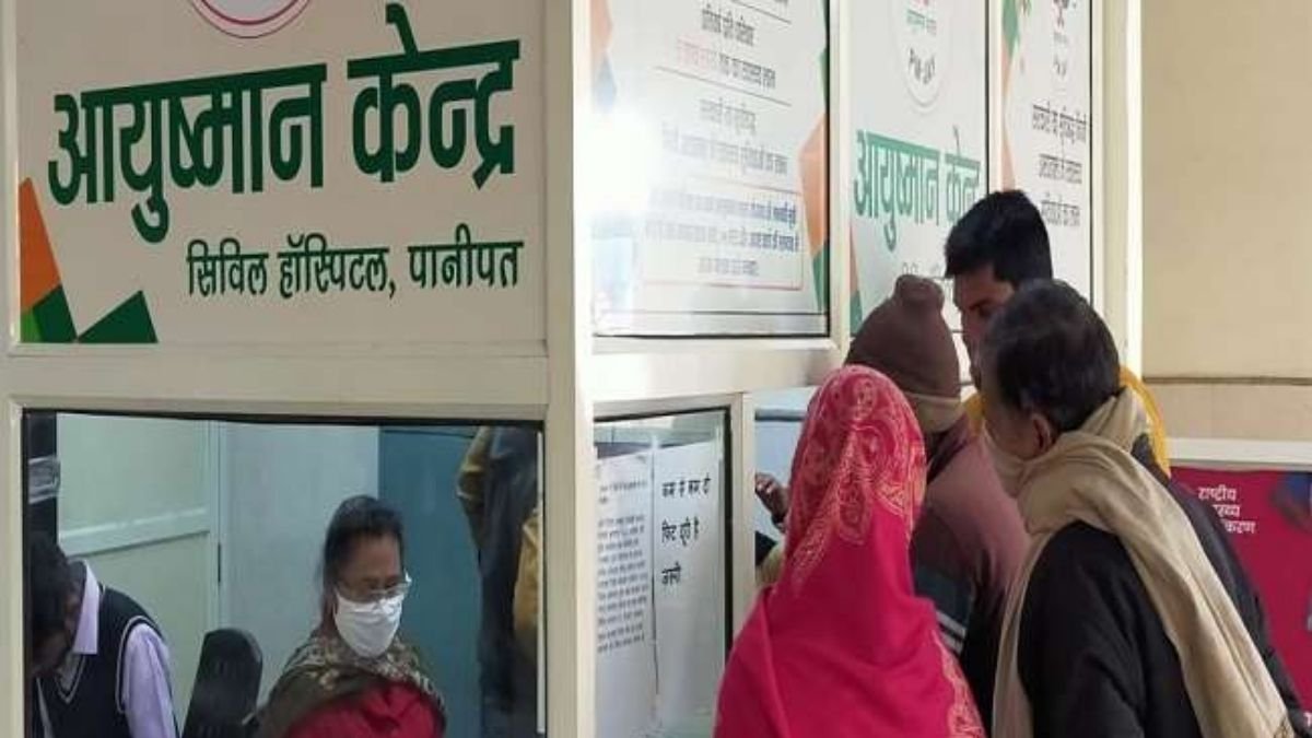 आयुष्मान भारत योजना : अस्पतालों बकाया भुगतान में तेजी