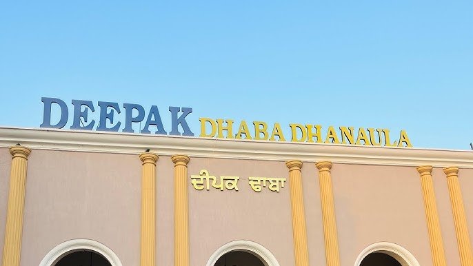 Deepak ਢਾਬੇ ਵਾਲਿਆਂ ‘ਤੇ ਗੁਰੂਘਰ ਦੀ ਕਰੋੜਾਂ ਰੁਪਏ ਦੀ ਜ਼ਮੀਨ ਹੜੱਪਣ ਦੇ ਇਲਜ਼ਾਮ, 4 ਖਿਲਾਫ਼ FIR