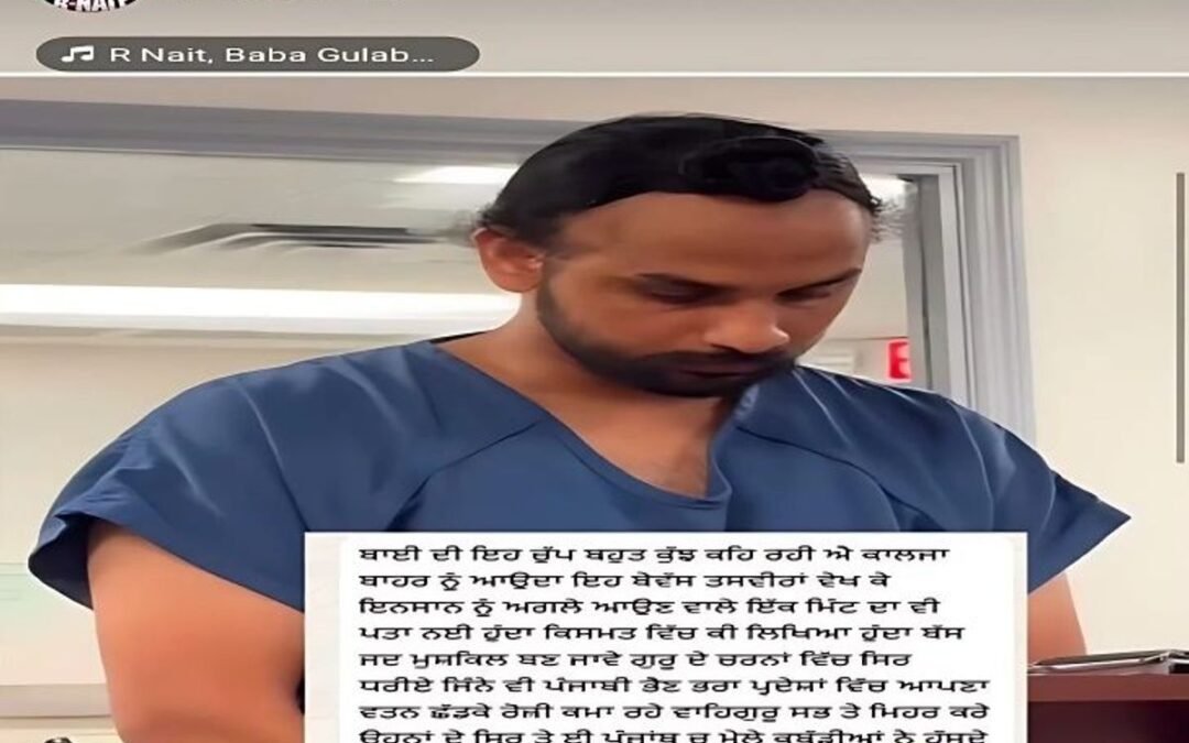 ਟਰੱਕ ਡਰਾਈਵਰ ਹਰਜਿੰਦਰ ਦੇ ਸਮਰਥਨ ਵਿੱਚ ਪੰਜਾਬੀ ਗਾਇਕ ਆਏ ਸਾਹਮਣੇ, ਆਰ. ਨੈੱਟ ਨੇ ਲਿਖਿਆ- ਭਰਾ ਦੀ ਚੁੱਪੀ ਬਹੁਤ ਕੁਝ ਕਹਿ ਰਹੀ ਹੈ