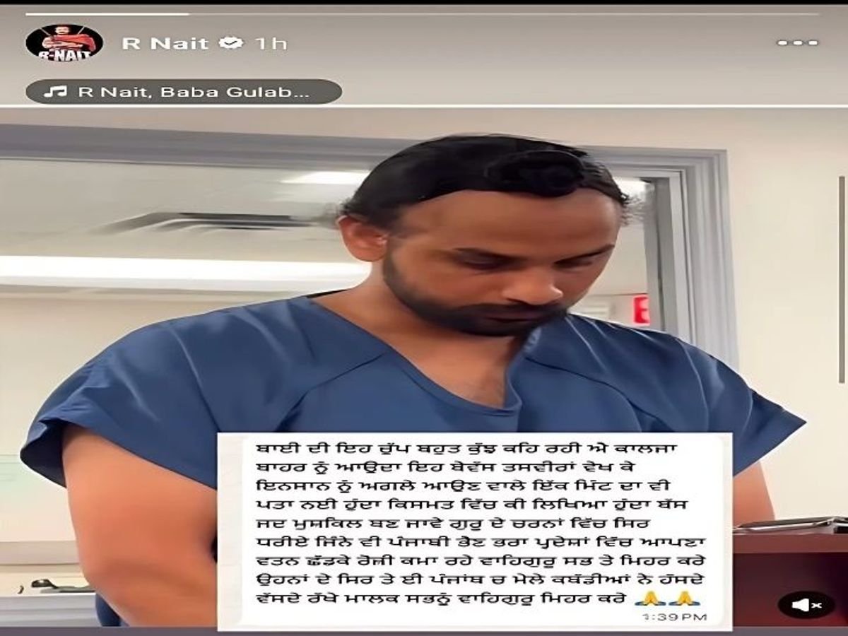 ਟਰੱਕ ਡਰਾਈਵਰ ਹਰਜਿੰਦਰ ਦੇ ਸਮਰਥਨ ਵਿੱਚ ਪੰਜਾਬੀ ਗਾਇਕ ਆਏ ਸਾਹਮਣੇ, ਆਰ. ਨੈੱਟ ਨੇ ਲਿਖਿਆ- ਭਰਾ ਦੀ ਚੁੱਪੀ ਬਹੁਤ ਕੁਝ ਕਹਿ ਰਹੀ ਹੈ