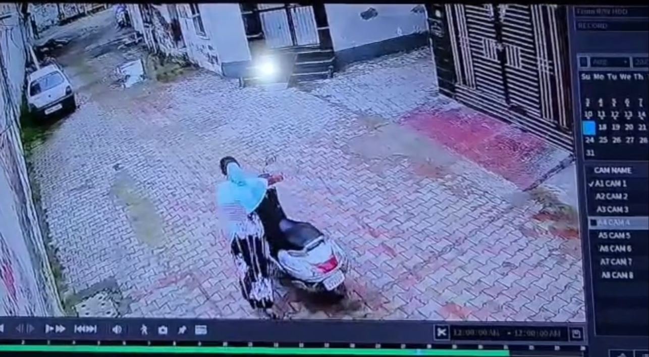 ਚੋਰੀ ਦੇ ਮੈਦਾਨ ‘ਚ ਔਰਤਾਂ ਵੀ ਆਈਆਂ ਅੱਗੇ, ਘਰ ਦੇ ਬਾਹਰ ਖੜ੍ਹੀ ਐਕਟਿਵਾ ਸਕੂਟਰੀ ਚੋਰੀ, ਘਟਨਾ ਸੀਸੀਟੀਵੀ ‘ਚ ਕੈਦ