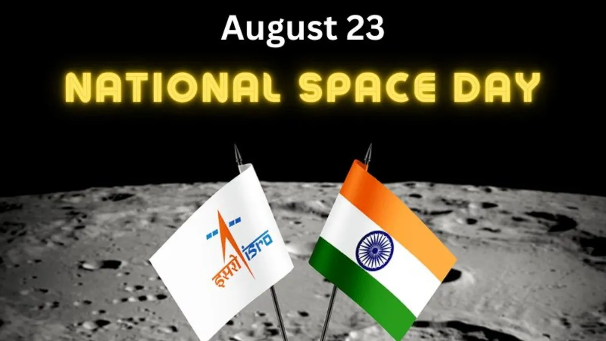 National Space Day: ਭਾਰਤ ਦੇ ਚੰਦ ‘ਤੇ ਕਦਮ, ਅੱਜ ਰਾਸ਼ਟਰੀ ਪੁਲਾੜ ਦਿਵਸ ਮਨਾਇਆ ਜਾ ਰਿਹਾ ਹੈ, ਜਾਣੋ ਇਸ ਬਾਰੇ Details ‘ਚ