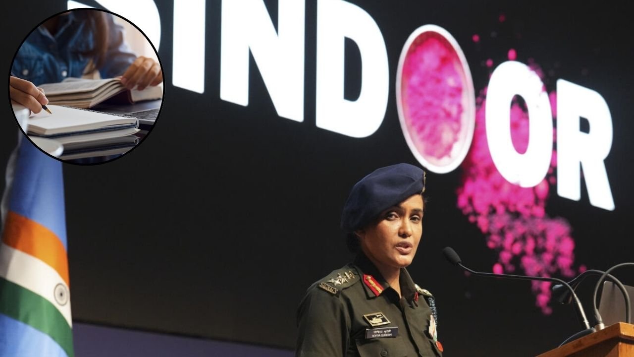 NCERT की किताबों में शामिल की गई ऑपरेशन सिंदूर की गौरव गाथा, स्कूल की किताबों में होगा जिक्र