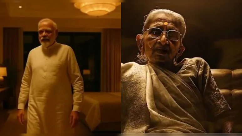 PM ਮੋਦੀ ਅਤੇ ਉਨ੍ਹਾਂ ਦੀ ਮਾਂ ਦੇ AI ਵੀਡੀਓ ’ਤੇ ਰਾਜਨੀਤਿਕ ਤੂਫ਼ਾਨ; ਮਾਮਲਾ ਚੋਣਾਂ ਨਾਲ ਜੋੜਿਆ ਗਿਆ