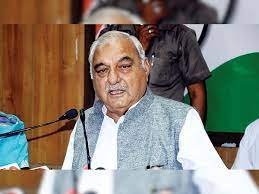 वरिष्ठ कांग्रेस नेता भूपेंद्र सिंह हुड्डा होंगे हरियाणा विधानसभा में विपक्ष के नेता, सचिवालय ने अधिसूचना जारी