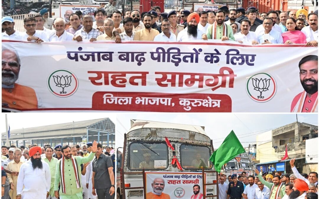 आपदा की घड़ी में पंजाब के साथ खड़ा है हरियाणा: CM सैनी