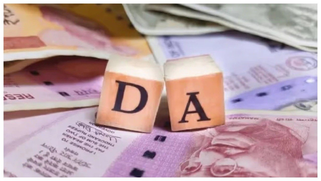ਮਹਿੰਗਾਈ ਭੱਤੇ ਵਿੱਚ ਵਾਧੇ ਦੀ ਚਰਚਾ ਤੇਜ਼; ਕੇਂਦਰੀ ਕਰਮਚਾਰੀਆਂ ਦੀ ਨਜ਼ਰ ਸਰਕਾਰ ‘ਤੇ, ਜਾਣੋ ਕੀ ਹੋ ਸਕਦਾ ਹੈ ਫੈਸਲਾ?
