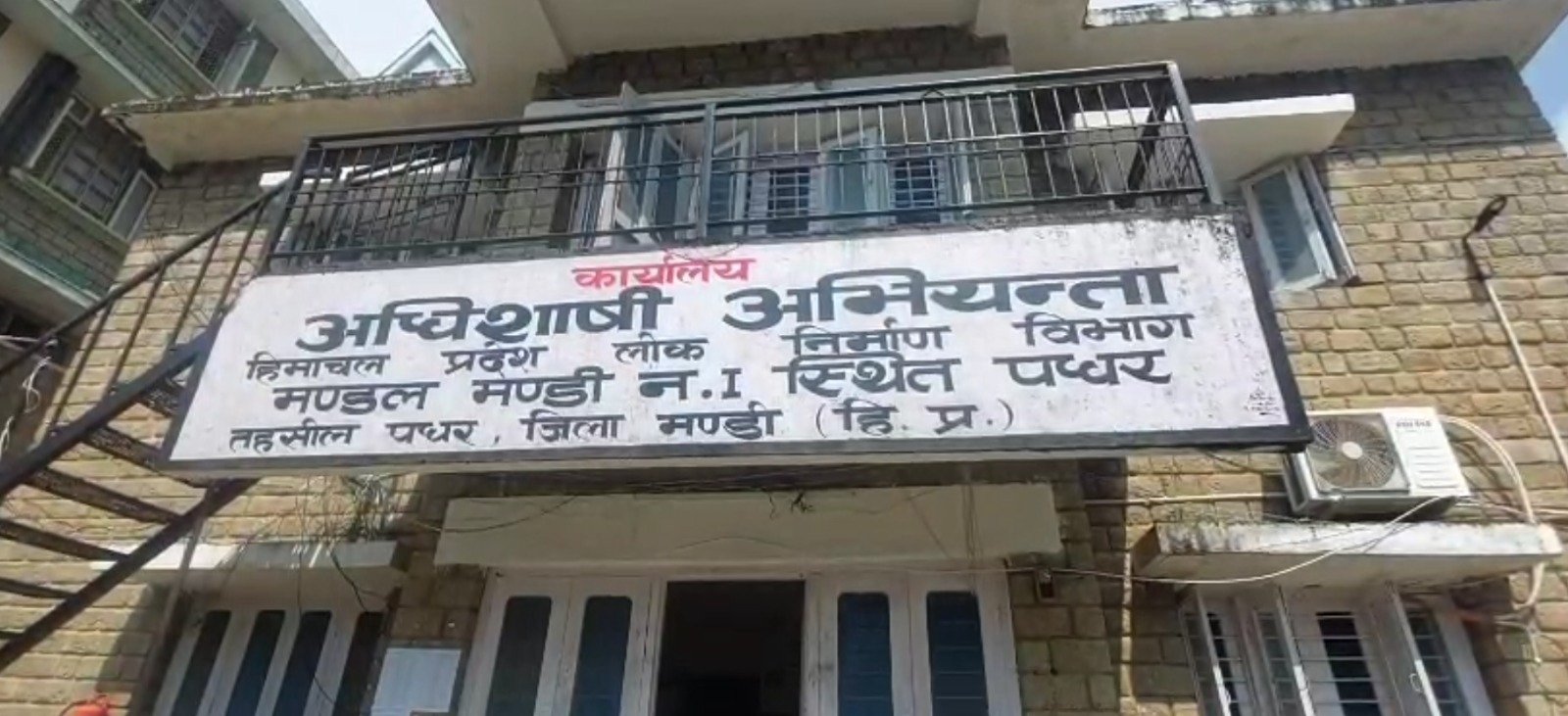 बरसात की आपदा में हिमाचल के मण्डी को भारी नुकसान, सड़कों को ज्यादा नुकसान