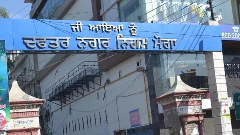 ਮੋਗਾ ਨਿਗਮ ਨੂੰ ਕੇਂਦਰ ਨੇ ਦਿੱਤੇ 25 ਵਾਹਨ, ਖੜ੍ਹੇ-ਖੜ੍ਹੇ ਕਬਾੜ ਹੋ ਰਹੀਆਂ ਗੱਡੀਆਂ
