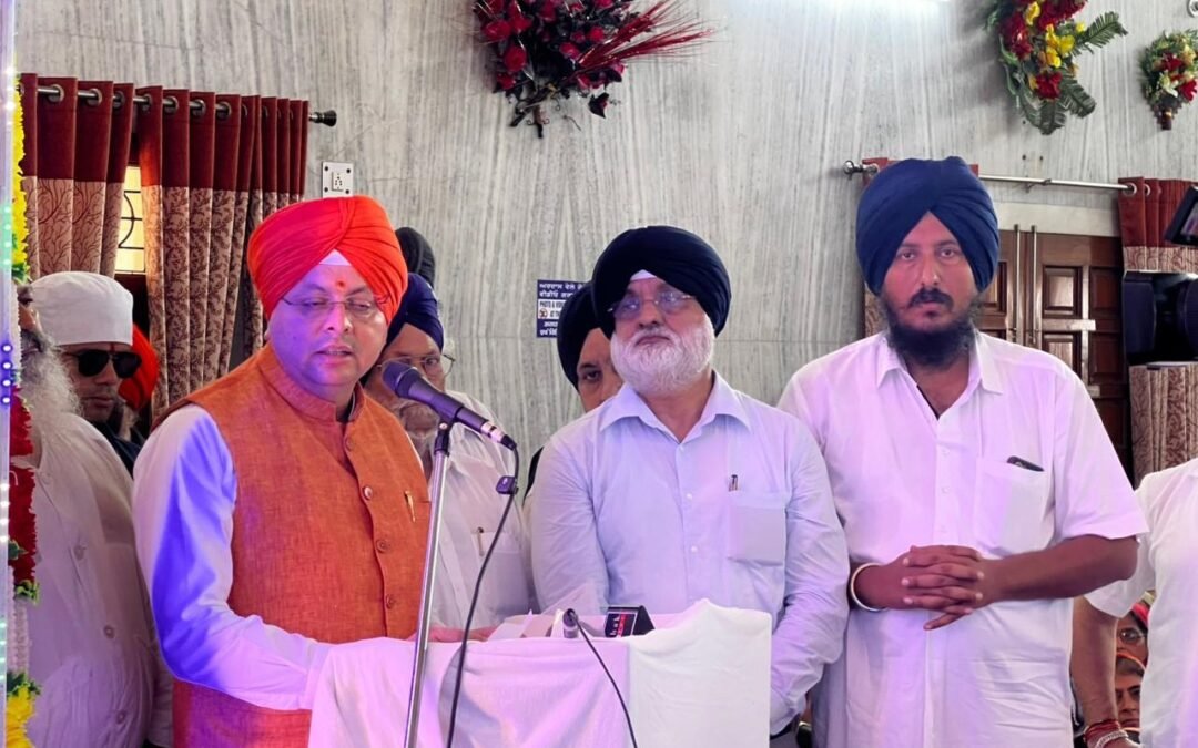 ਸ੍ਰੀ ਗੁਰੂ ਤੇਗ ਬਹਾਦਰ ਜੀ ਦੀ ਸ਼ਹਾਦਤ ਦੁਨੀਆਂ ਦੇ ਧਰਮ ਇਤਿਹਾਸ ਅੰਦਰ ਮਿਸਾਲੀ- CM ਪੁਸ਼ਕਰ ਸਿੰਘ ਧਾਮੀ