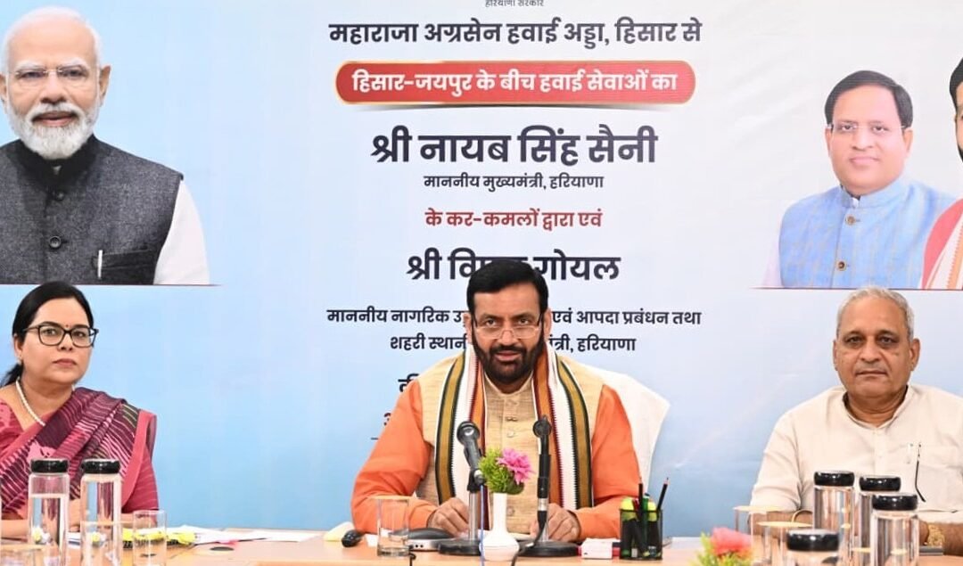 जल्द ही हिसार से अहमदाबाद और जम्मू तक हवाई सेवाओं का होगा शुभारंभ : नायब सिंह सैनी