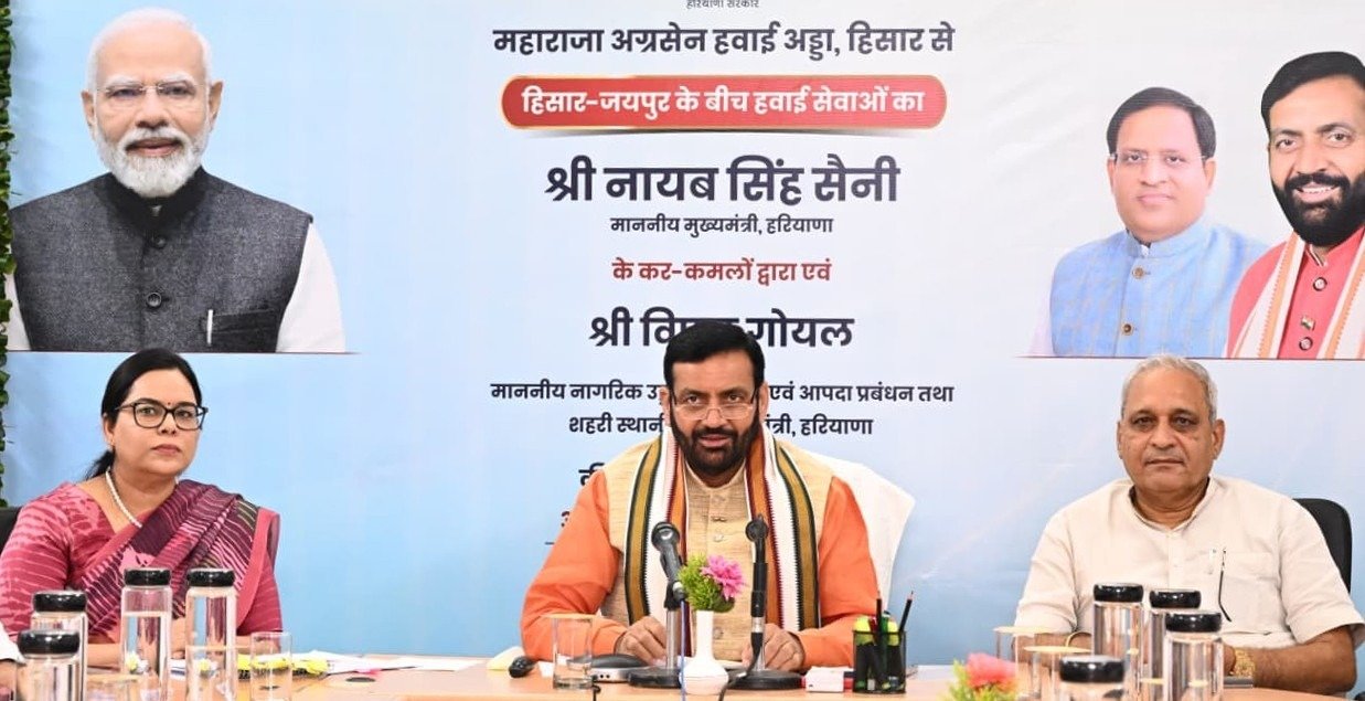 जल्द ही हिसार से अहमदाबाद और जम्मू तक हवाई सेवाओं का होगा शुभारंभ : नायब सिंह सैनी