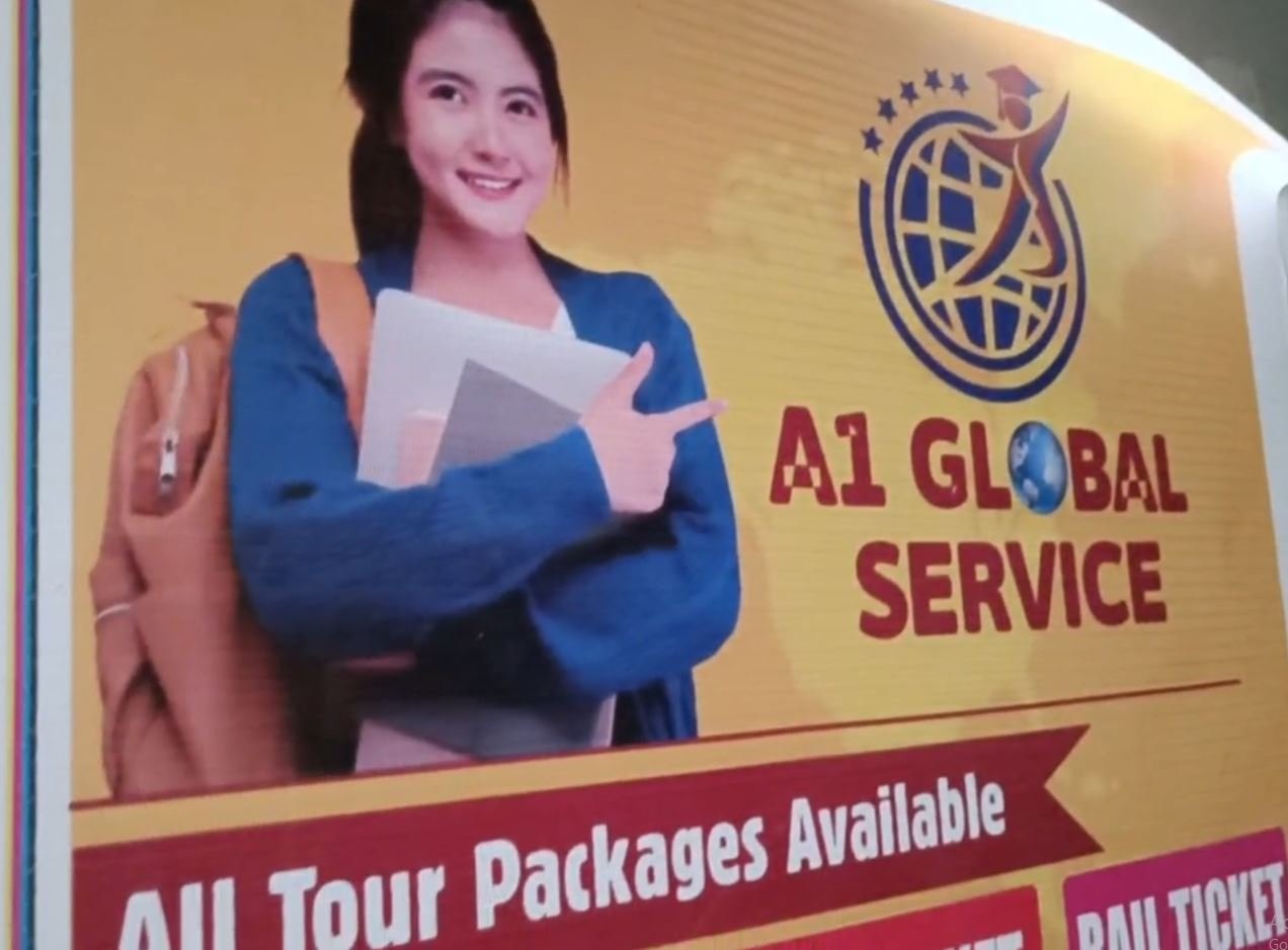 ਲੱਖਾਂ ਦੀ ਠੱਗੀ ਮਾਰ ਫ਼ਰਾਰ ਹੋਈ ਮਹਿਲਾ ਟਰੈਵਲ ਏਜੰਟ, ਪੀੜਤਾਂ ਨੇ ਪੁਲਿਸ ਨੂੰ ਕੀਤੀ ਸ਼ਿਕਾਇਤ